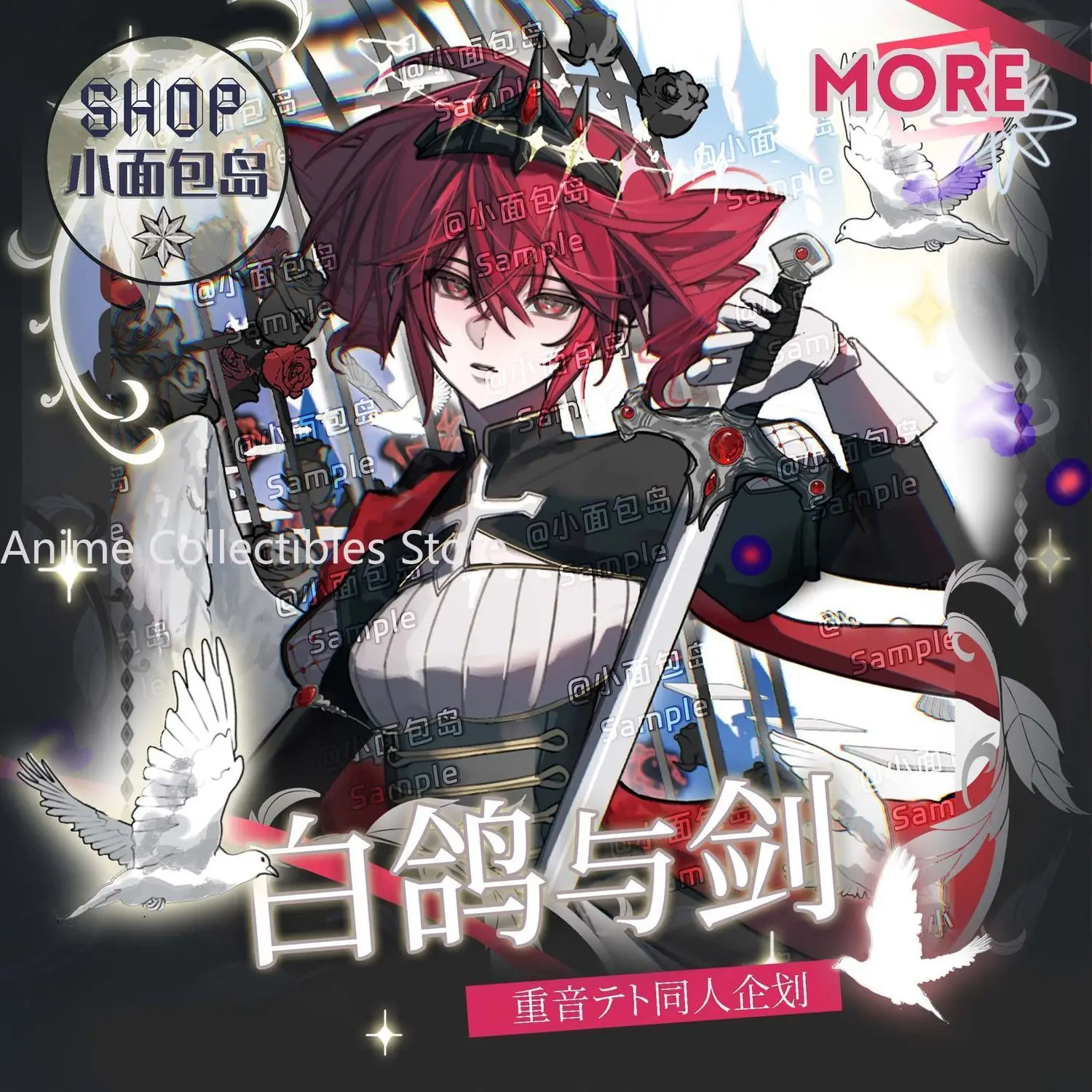 Аниме Kasane Teto, кулон для косплея, брелок, акриловая подставка, модель, тарелка, значок, брошь, булавка, украшение для рюкзака, маленькая открытка 
Аниме Kasane Teto, кулон для косплея, брелок, акриловая подставка, модель, тарелка, значок, брошь, булавка, украшение для рюкзака, маленькая открытка