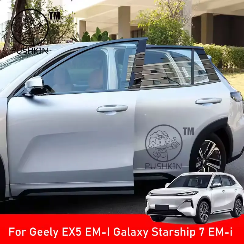 For Geely Galaxy Starship 7 EM-i Geely EX5 EM-i 2025 Stainless Steel Window Trim Black Warrior Exterior Decoration Accessories
For Geely Galaxy Starship 7 EM-i Geely EX5 EM-i 2025 Stainless Steel Window Trim Black Warrior Exterior Decoration Accessories