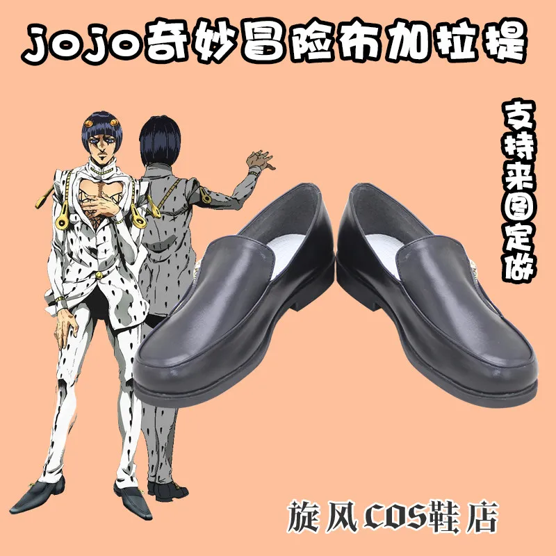 Anime Bizarre Bruno Bucciarati Cosplay Shoes Boots Men Women Hallowen Cosplay Adventure
Anime Bizarre Bruno Bucciarati Cosplay Shoes Boots Men Women Hallowen Cosplay Adventure