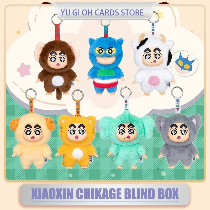 Crayon Shin-chan Heartthrob Vinyl Plush Keychain Blind Box Cute Cartoon Figure Bag Charm Collectible Mistery Box Anime
Crayon Shin-chan Heartthrob Vinyl Plush Keychain Blind Box Cute Cartoon Figure Bag Charm Collectible Mistery Box Anime