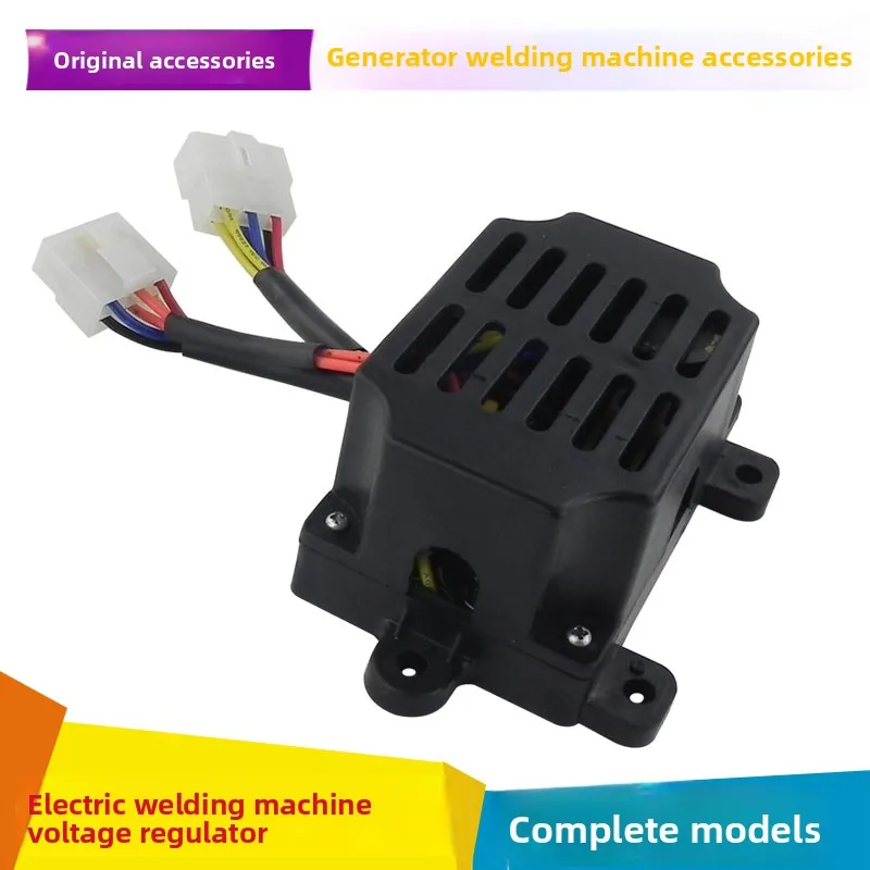 Diesel power generation welding machine welding machine voltage regulator HJ-5K25DH HJ-5K21DH regulator 10 lines 12 lines
Diesel power generation welding machine welding machine voltage regulator HJ-5K25DH HJ-5K21DH regulator 10 lines 12 lines