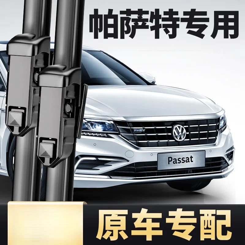 Suitable for wipers Volkswagen Passat wipers 11-18 silent wiper strips 19-23 Passat boneless
Suitable for wipers Volkswagen Passat wipers 11-18 silent wiper strips 19-23 Passat boneless