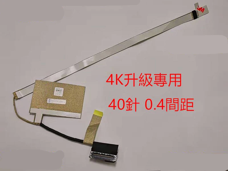 New Original LCD LVDS FLEX For DELL M7510 MIR15 EDP UHD DC02C00AQ10 RJ99T 0RJ99T
New Original LCD LVDS FLEX For DELL M7510 MIR15 EDP UHD DC02C00AQ10 RJ99T 0RJ99T