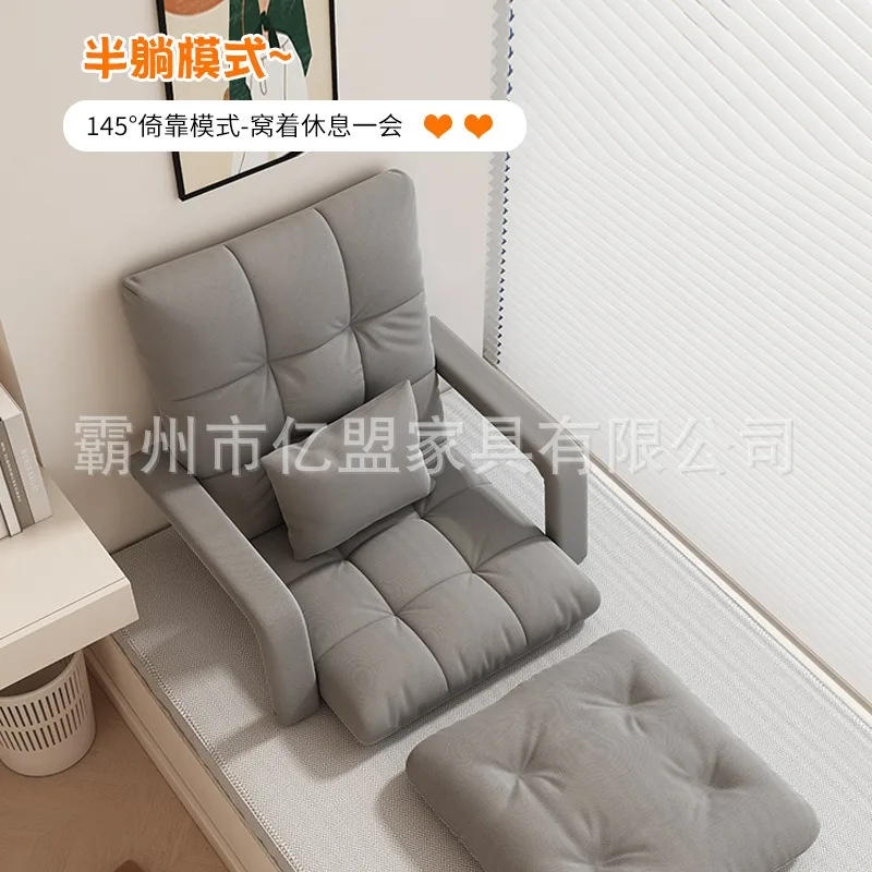 Lazy sofa, bedroom bay window sofa leisure chair, reclining single sofa balcony tatami leisure sofa chair
Lazy sofa, bedroom bay window sofa leisure chair, reclining single sofa balcony tatami leisure sofa chair