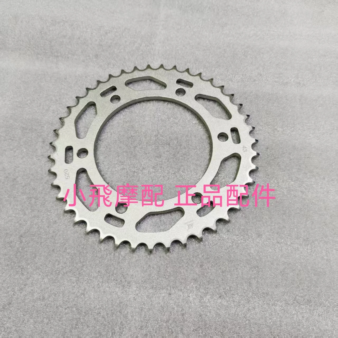For Qjmotor SRT600SX Accessorie Qjmotor SRT600 SX Motorcycle Magnetic Small Sprocket Chain Disc Chain Gear Small Tooth Plate
For Qjmotor SRT600SX Accessorie Qjmotor SRT600 SX Motorcycle Magnetic Small Sprocket Chain Disc Chain Gear Small Tooth Plate
