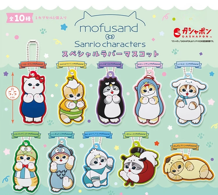 Mofusand x Sanrio, Cat Shark, Hello Kitty, My Melody, PVC Keychains, Gashapon Toy
Mofusand x Sanrio, Cat Shark, Hello Kitty, My Melody, PVC Keychains, Gashapon Toy