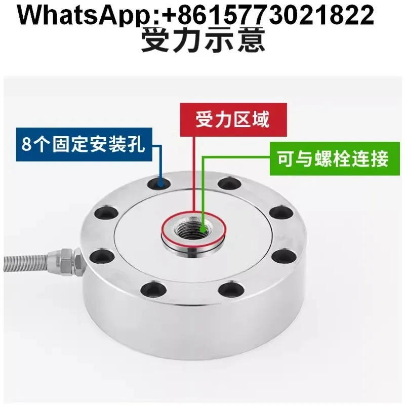 JLBU-1 Spoke type weighing pressure sensor for high-precision pressure measuring machine in silo
JLBU-1 Spoke type weighing pressure sensor for high-precision pressure measuring machine in silo