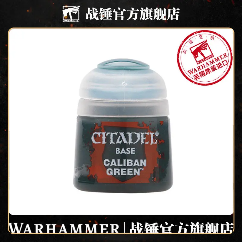 CITADEL Base Primer Caliban Green 12ML Model Tool Water-based And Environmentally Friendly
CITADEL Base Primer Caliban Green 12ML Model Tool Water-based And Environmentally Friendly