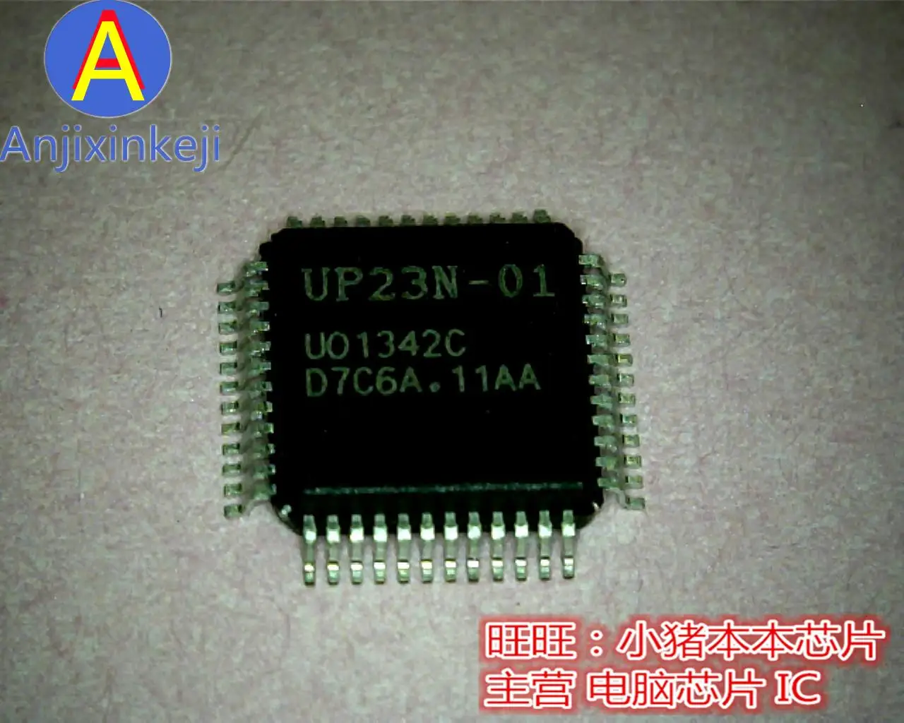5 шт., 100% оригинальная новинка, женская модель лучшего качества, UP23N, UP1567PQKF, CHEC14C0B, CHEC14COB
5 шт., 100% оригинальная новинка, женская модель лучшего качества, UP23N, UP1567PQKF, CHEC14C0B, CHEC14COB