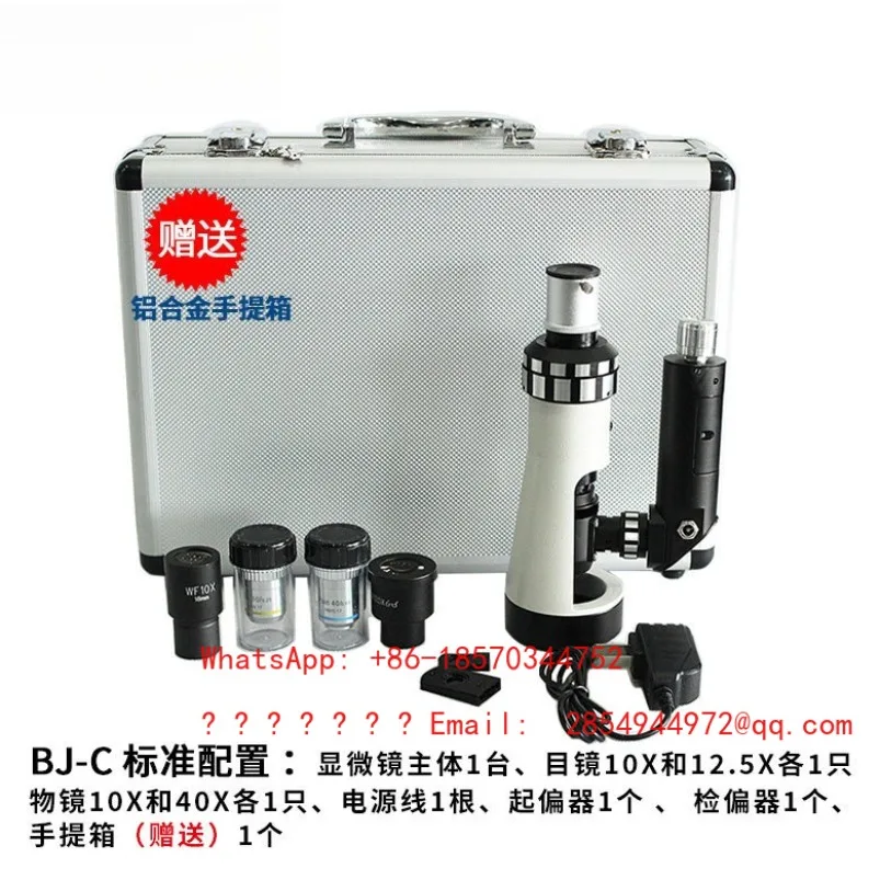 2026 BJ-X Handheld Portable Metallographic Microscope Field Use 100-500X Metallographic Structure of Iron and Steel Castings
2026 BJ-X Handheld Portable Metallographic Microscope Field Use 100-500X Metallographic Structure of Iron and Steel Castings