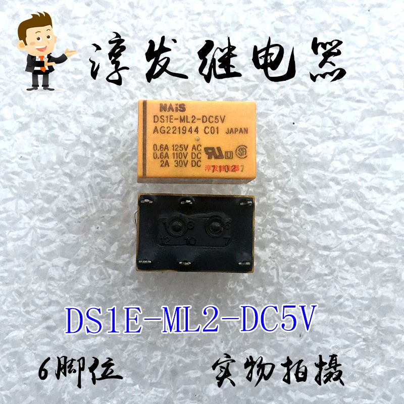 Free shipping DS1E-ML2-DC5V AG221944 6 2A 5V 10pcs Please leave a message
Free shipping DS1E-ML2-DC5V AG221944 6 2A 5V 10pcs Please leave a message