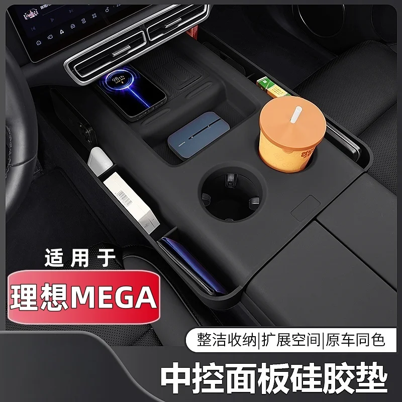 For Lixiang MEGA 2024-25 Central Control Gear Shift Panel Silicone Storage Pad
For Lixiang MEGA 2024-25 Central Control Gear Shift Panel Silicone Storage Pad