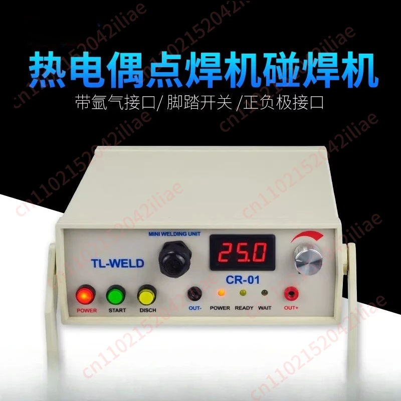 Thermocouple wire welding machine spot welding machine temperature wire welding machine CR-02
Thermocouple wire welding machine spot welding machine temperature wire welding machine CR-02