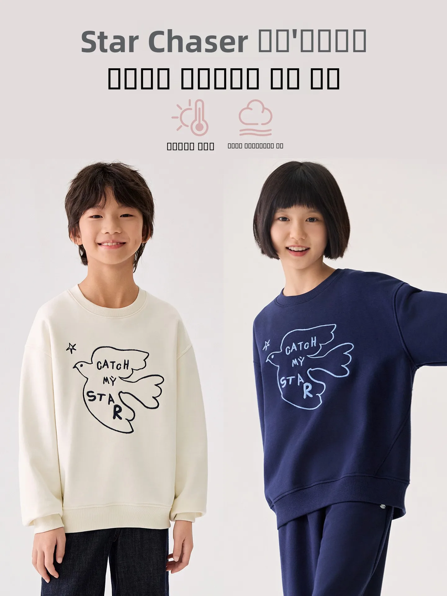 Детский свитшот Meiyang с круглым вырезом из хлопка Lenzing, свободного кроя, с принтом, длинный рукав, зимняя коллекция
Детский свитшот Meiyang с круглым вырезом из хлопка Lenzing, свободного кроя, с принтом, длинный рукав, зимняя коллекция