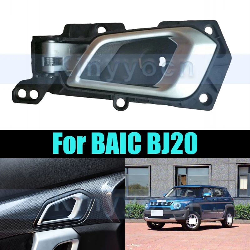 Внутренние дверные ручки для BAIC BJ20, внутренняя дверная ручка автомобиля, внутренняя дверная ручка
Внутренние дверные ручки для BAIC BJ20, внутренняя дверная ручка автомобиля, внутренняя дверная ручка