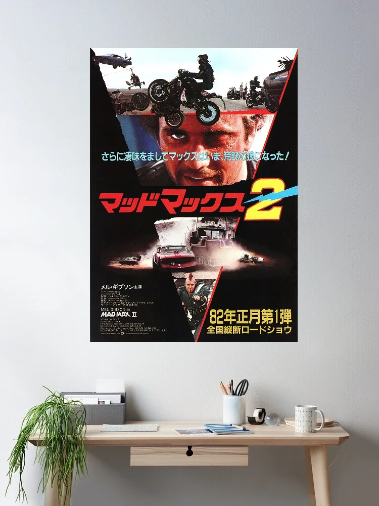 Mad Max 2 Japanese Movie, Art Print Silk Poster Home Wall Decor
Mad Max 2 Japanese Movie, Art Print Silk Poster Home Wall Decor