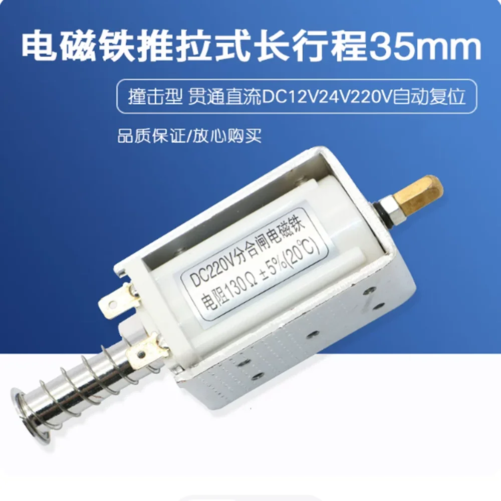 ZN12 Electromagnet Coil for Opening And Closing DC110V with 57.7 Ohms Resistor for Electrical Engineering
ZN12 Electromagnet Coil for Opening And Closing DC110V with 57.7 Ohms Resistor for Electrical Engineering