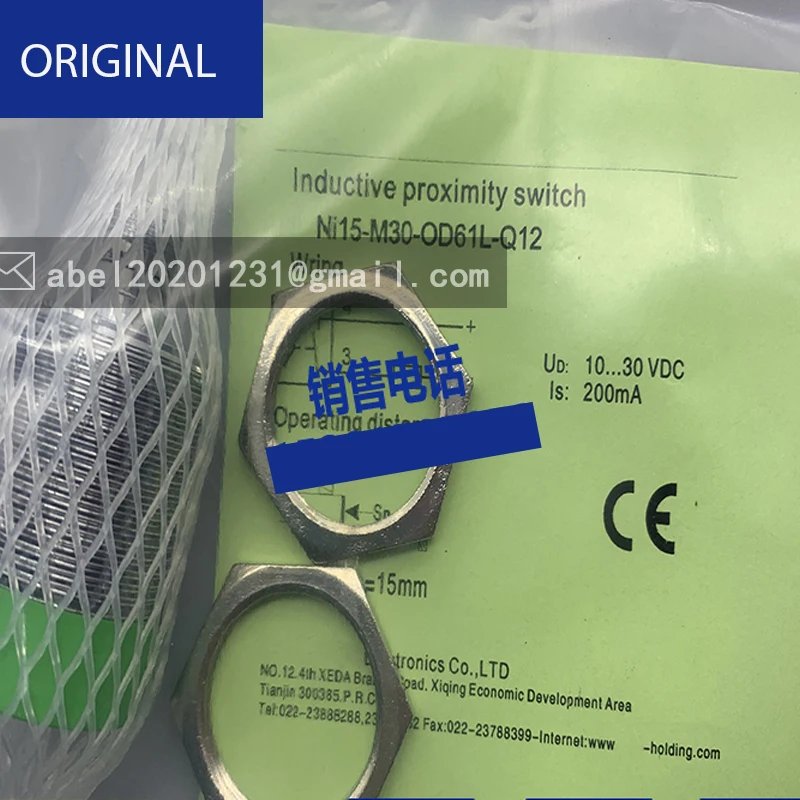 Совершенно новый оригинальный фонарик, фонарик, фонарик 
Совершенно новый оригинальный фонарик, фонарик, фонарик