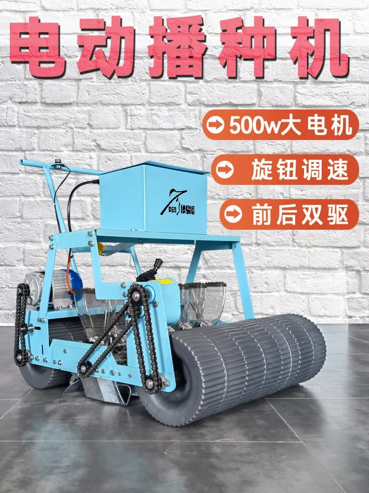 electric vegetable seeder spinach coriander fine seeder agricultural sowing artifact
electric vegetable seeder spinach coriander fine seeder agricultural sowing artifact