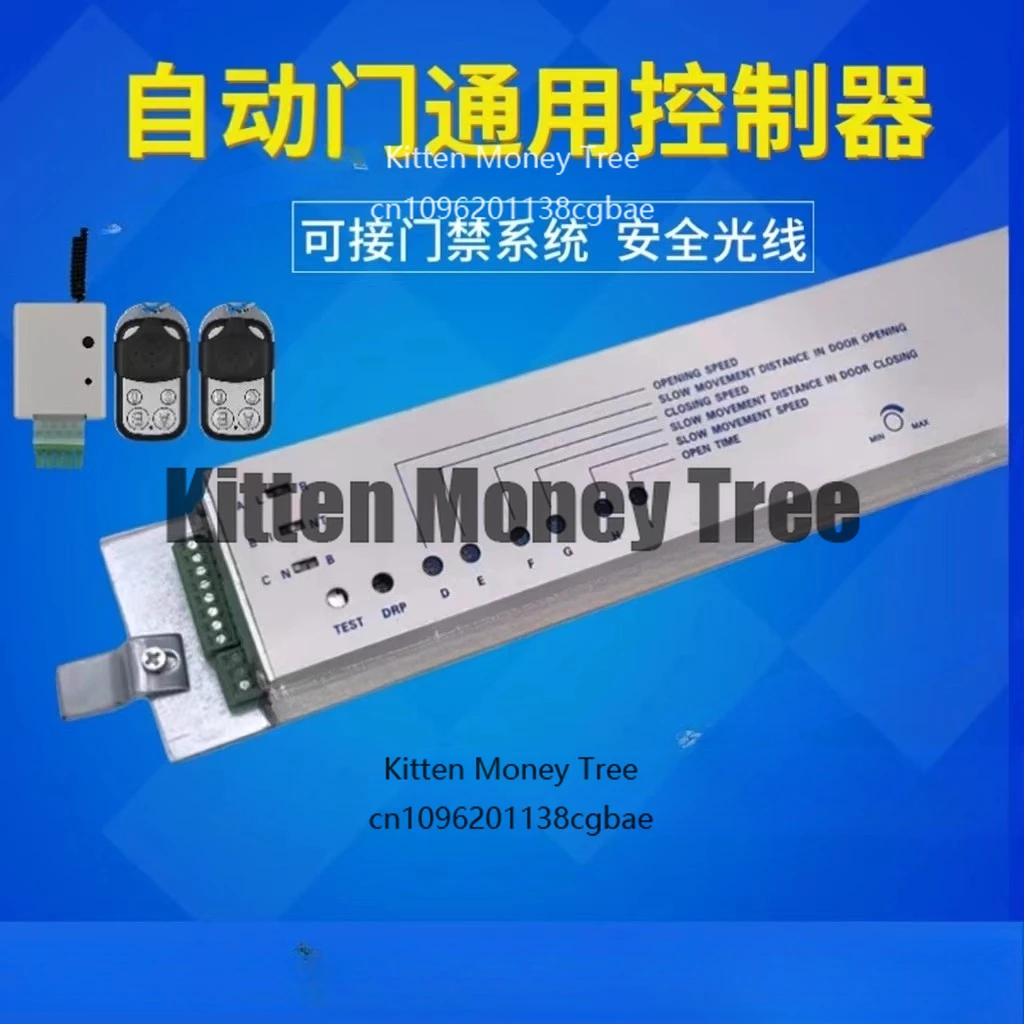 Automatic door induction door controller motor motor main board electric glass sliding door computer board accessories
Automatic door induction door controller motor motor main board electric glass sliding door computer board accessories