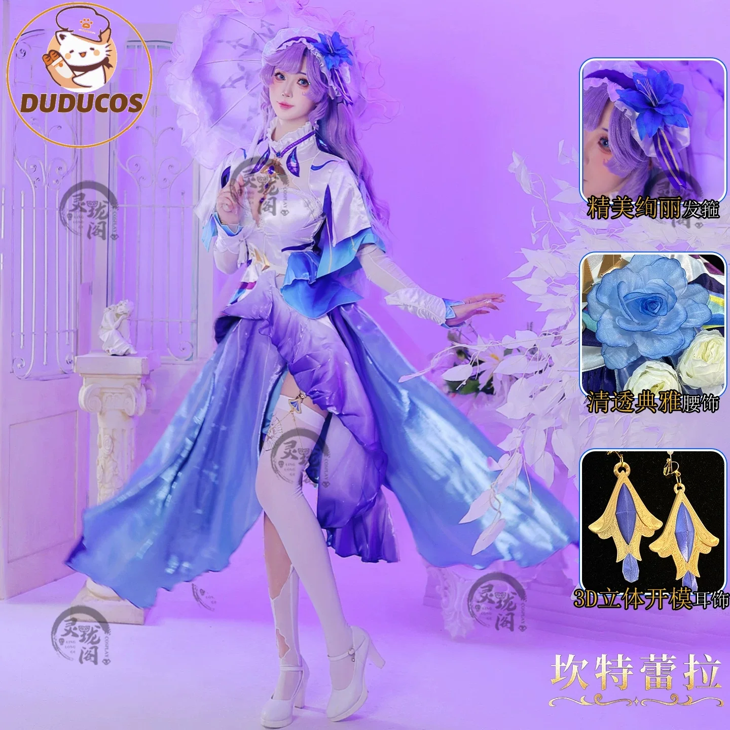 DUDU-SR Cantarella Cosplay Costume Set Cantarella wig Cantarella shoes Wuthering Waves
DUDU-SR Cantarella Cosplay Costume Set Cantarella wig Cantarella shoes Wuthering Waves