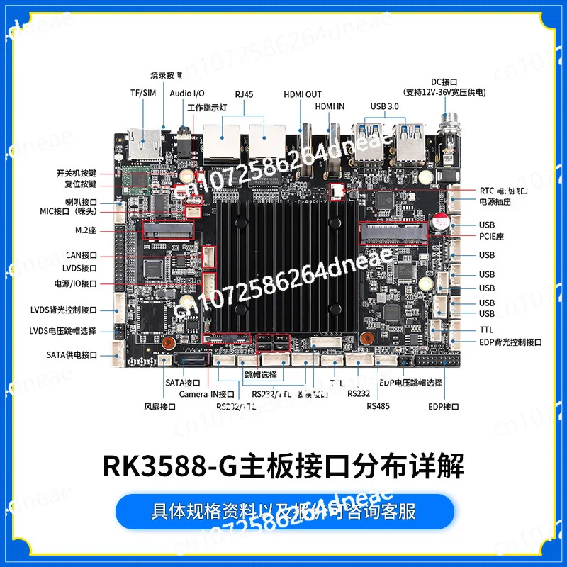 Основная плата RK3588, двойной сетевой порт, 8-ядерный встроенный промышленный компьютер управления, основная плата Android 5G ubuntu/linux
Основная плата RK3588, двойной сетевой порт, 8-ядерный встроенный промышленный компьютер управления, основная плата Android 5G ubuntu/linux