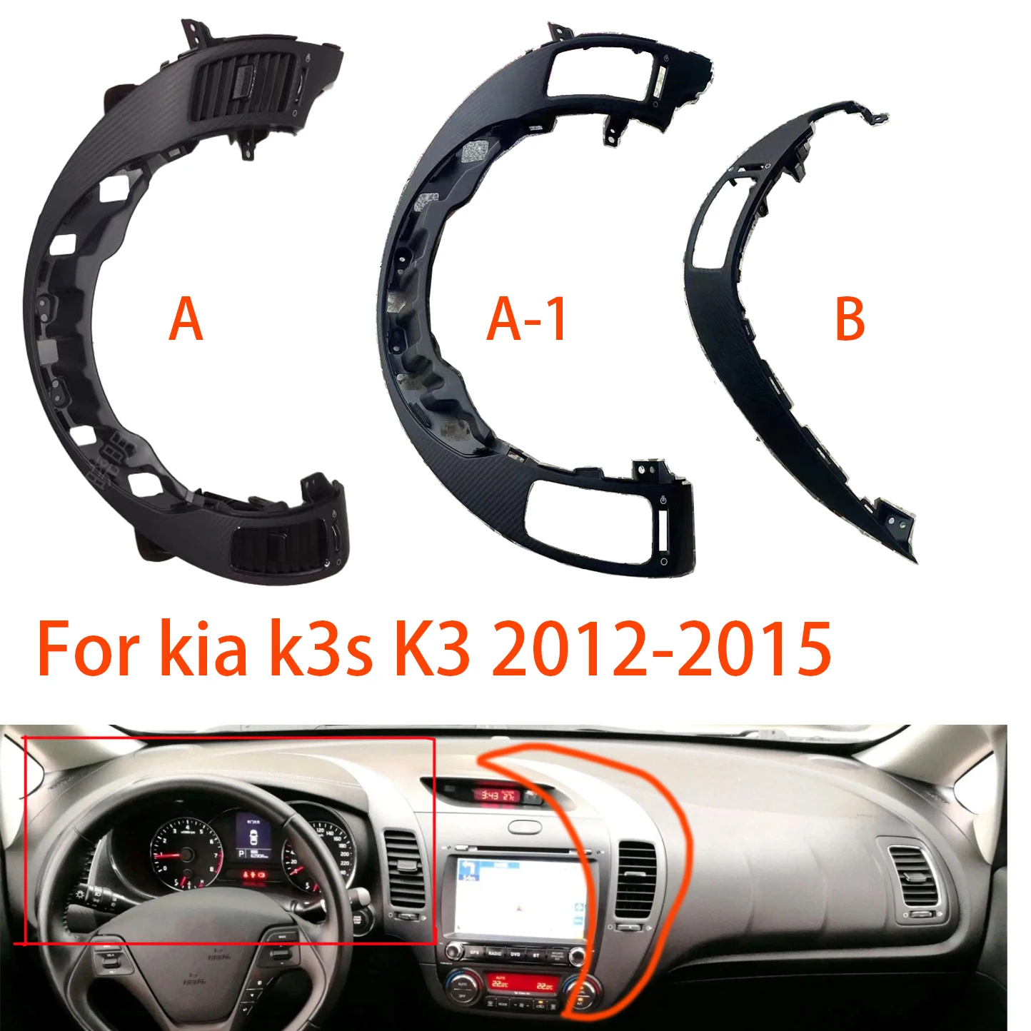 AH15 For kia k3s K3 OME 8477722002 Air conditioning outlet Middle air outlet panel 2012~2015 Car-styling Car A/C Steering wheel
AH15 For kia k3s K3 OME 8477722002 Air conditioning outlet Middle air outlet panel 2012~2015 Car-styling Car A/C Steering wheel
