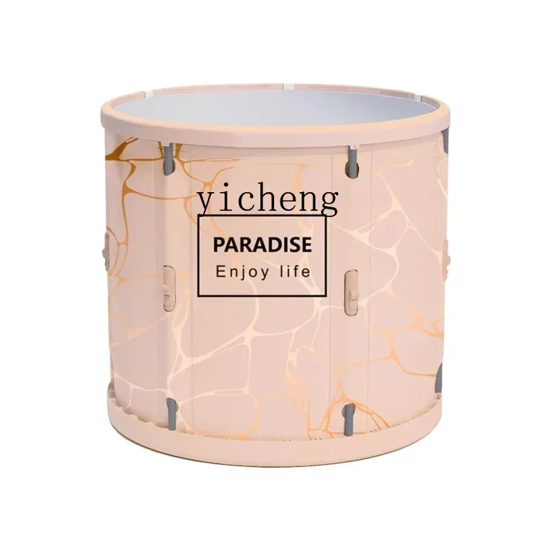 W31-bath bucket quick opening folding bathtub household whole body sweat steaming artifact children's bath bucket
W31-bath bucket quick opening folding bathtub household whole body sweat steaming artifact children's bath bucket