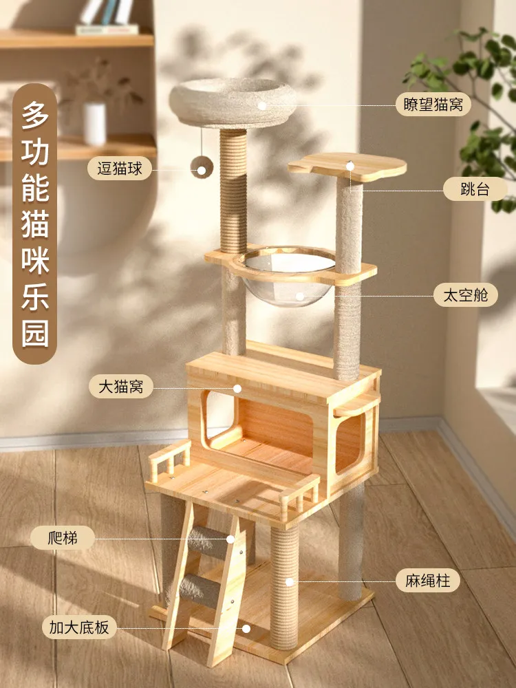 cat scratching board cat shelf household does not occupy space capsule non-solid wood cat jumping platform
cat scratching board cat shelf household does not occupy space capsule non-solid wood cat jumping platform