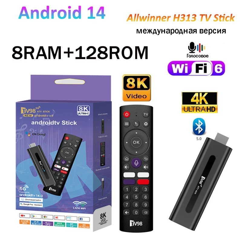 Android 14 TV98 ATV Stick Smart 4G 5G Dual WiFi 8GB 128GB HD 8K 4K Media Player Allwinner H313 Quad Core BT5.0 Voice remote iptv
Android 14 TV98 ATV Stick Smart 4G 5G Dual WiFi 8GB 128GB HD 8K 4K Media Player Allwinner H313 Quad Core BT5.0 Voice remote iptv