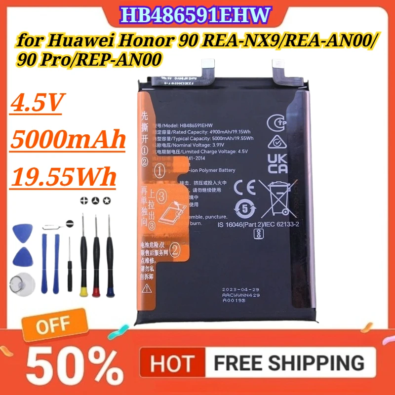 4.5V 5000mAh 19.55Wh HB486591EHW Compatible Battery for Huawei Honor 90 REA-NX9 REA-AN00 for Honor 90 Pro REP-AN00+ Free Tools
4.5V 5000mAh 19.55Wh HB486591EHW Compatible Battery for Huawei Honor 90 REA-NX9 REA-AN00 for Honor 90 Pro REP-AN00+ Free Tools