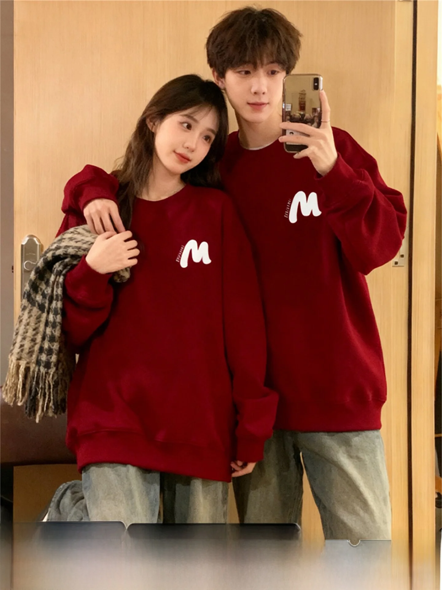 Red Wine Color Fleece Lined Loose Fit round Neck Couple Hoodies New Year Countdown High End Feeling Special Edition Sweatshirts
Red Wine Color Fleece Lined Loose Fit round Neck Couple Hoodies New Year Countdown High End Feeling Special Edition Sweatshirts
