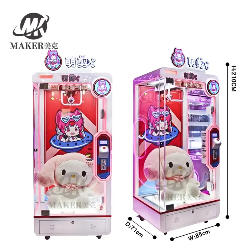 Doll Catching Claw Machine Single Person Arcade Game Crane Plush Toy Claw Machine
Doll Catching Claw Machine Single Person Arcade Game Crane Plush Toy Claw Machine