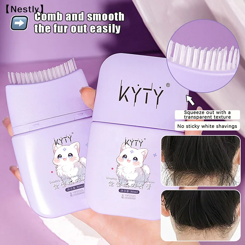 Hair Wax Stick Long Lasting Hold Pomade Control Broken Frizz Styling Wax Shaping Paste Styling Comb Styling Tools〔Nest〕
Hair Wax Stick Long Lasting Hold Pomade Control Broken Frizz Styling Wax Shaping Paste Styling Comb Styling Tools〔Nest〕