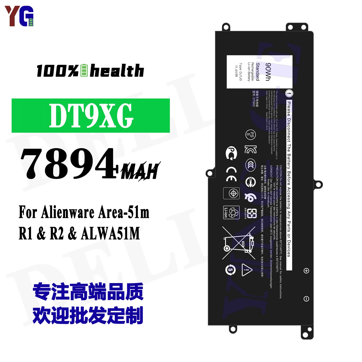 DT9XG 7894mAh Laptop Battery For Dell Alienware Area-51m R1 R2 ALWA51M Replacement Battery +Free Tools
DT9XG 7894mAh Laptop Battery For Dell Alienware Area-51m R1 R2 ALWA51M Replacement Battery +Free Tools