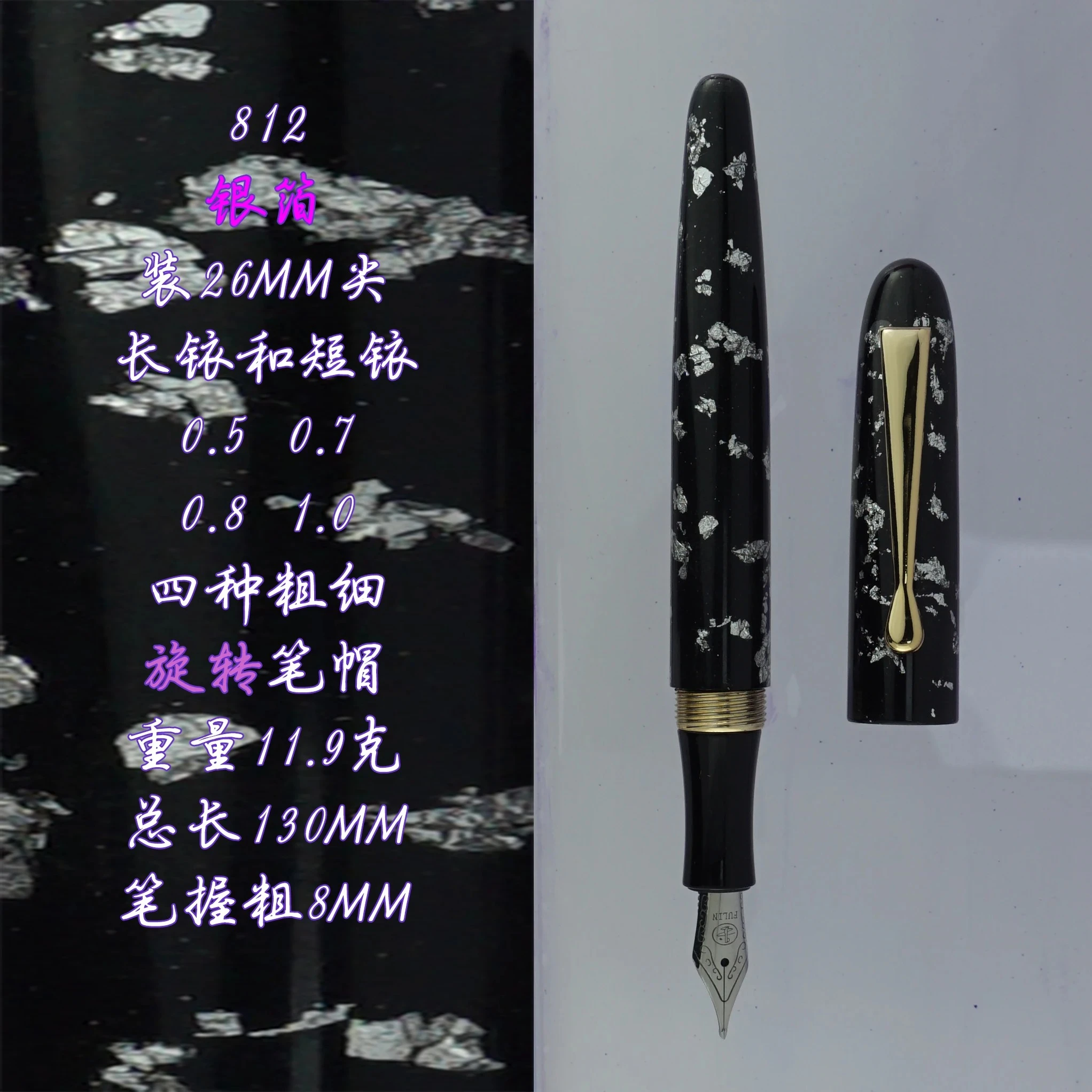 Fulin 812 Resin NO.5 Nib Fountain Pen Professional Hand-polished Long Knife Nib Office Business Writing Stationery Gift
Fulin 812 Resin NO.5 Nib Fountain Pen Professional Hand-polished Long Knife Nib Office Business Writing Stationery Gift