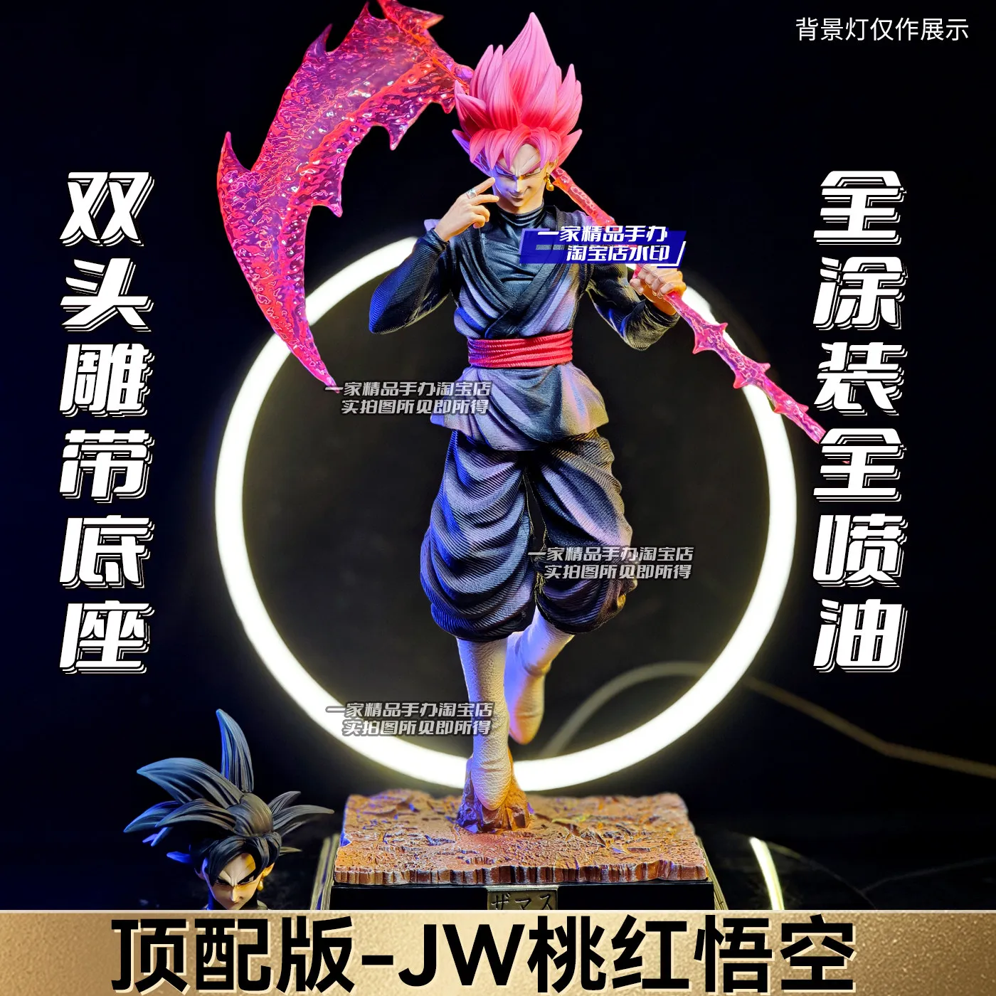 Коллекционная статуэтка Dragon Ball Super Saiyan Rosé Goku Black Zamasu GK с двумя сменными головами и подставкой, подарок для мальчиков-фанатов аниме
Коллекционная статуэтка Dragon Ball Super Saiyan Rosé Goku Black Zamasu GK с двумя сменными головами и подставкой, подарок для мальчиков-фанатов аниме