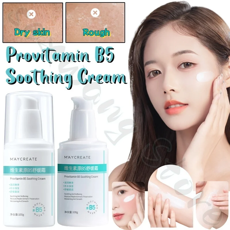 Provitamin B5 Soothing Cream High Moisturizing Essential Oil Cream Hydrating Moisturizing and Improve Dry and Rough Skin 100g
Provitamin B5 Soothing Cream High Moisturizing Essential Oil Cream Hydrating Moisturizing and Improve Dry and Rough Skin 100g