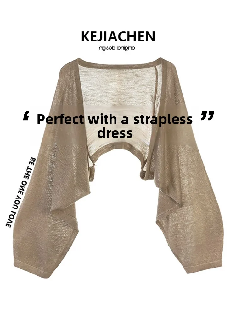 Knitted Light Weight Lantern Sleeve Cardigan Women Summer Top Small Size Strap Vest Outer Cover Short Jacket
Knitted Light Weight Lantern Sleeve Cardigan Women Summer Top Small Size Strap Vest Outer Cover Short Jacket