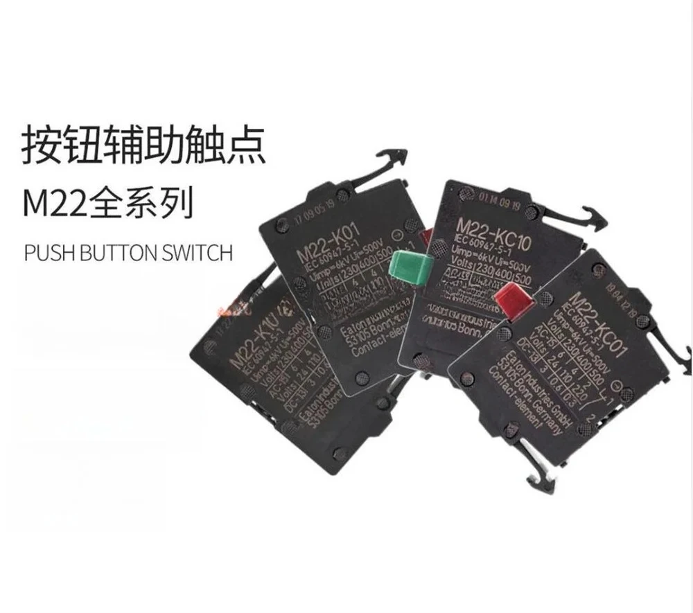 10PCS New Original Genuine M22-K10 M22-K01 M22-KC10 M22-KC01
10PCS New Original Genuine M22-K10 M22-K01 M22-KC10 M22-KC01