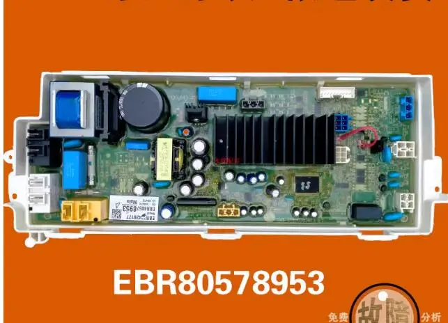 used for LG washing machine board panel motherboard board EBR805789 EBR80578953 Variable frequency computer board
used for LG washing machine board panel motherboard board EBR805789 EBR80578953 Variable frequency computer board