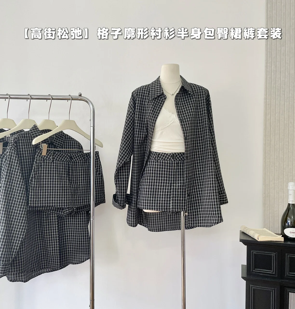 2024 Autumn New Women Two Piece Skirt Sets Korean Chic Plaid Long Sleeve Loose Shirt + High Waist A Line Mini Skirt Shorts
2024 Autumn New Women Two Piece Skirt Sets Korean Chic Plaid Long Sleeve Loose Shirt + High Waist A Line Mini Skirt Shorts