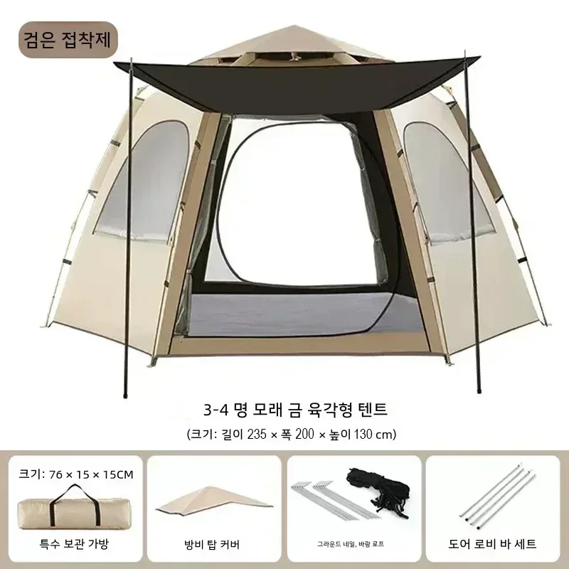 3-4 Person Outdoor Folding Tent Portable Automatic Waterproof Camping Tent with Roof Suitable for Hiking and Picnicking
3-4 Person Outdoor Folding Tent Portable Automatic Waterproof Camping Tent with Roof Suitable for Hiking and Picnicking
