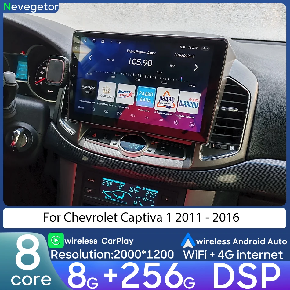 For Chevrolet Captiva 1 2011 - 2016 Car Intelligent Multimedia Player Navigation Android Radio Video Player Stereo CarPlay Auto
For Chevrolet Captiva 1 2011 - 2016 Car Intelligent Multimedia Player Navigation Android Radio Video Player Stereo CarPlay Auto