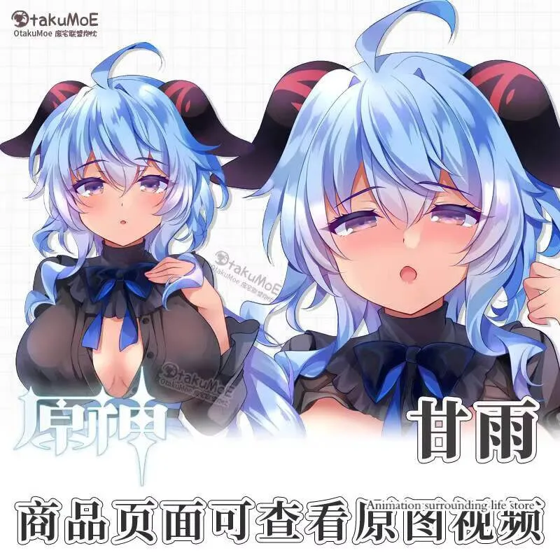Genshin Impact Ganyu Dakimakura 2WAY Hugging Body Otaku Pillow Case Anime Pillow Cushion Cover Xmas Gifts
Genshin Impact Ganyu Dakimakura 2WAY Hugging Body Otaku Pillow Case Anime Pillow Cushion Cover Xmas Gifts