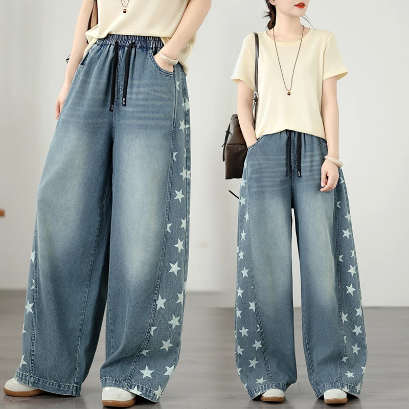 plus Size Denim Wide Leg Pants Star Print Elastic Loose Slimming Casual Versatile Straight Cut Jeans High Waist Long Thin Cot...
plus Size Denim Wide Leg Pants Star Print Elastic Loose Slimming Casual Versatile Straight Cut Jeans High Waist Long Thin Cot...