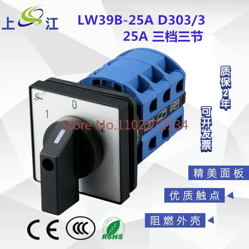 2 шт. LW26-25 LW39B-25 Универсальный резервный переключатель 380 В Двигатель с положительным и обратным вращением Трехфазный двигатель с обратным ходом
2 шт. LW26-25 LW39B-25 Универсальный резервный переключатель 380 В Двигатель с положительным и обратным вращением Трехфазный двигатель с обратным ходом