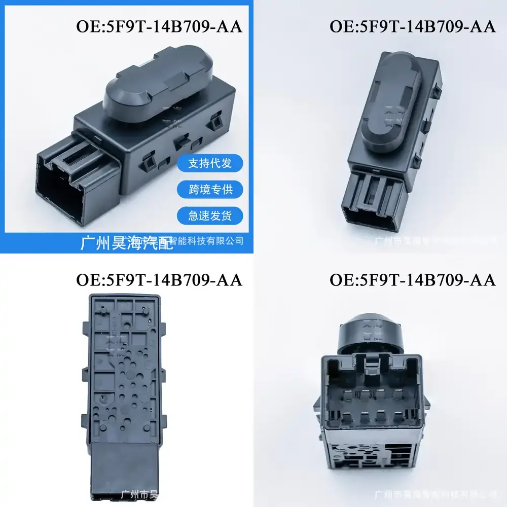 5F9T-14B709-AA for Ford F-150 Seat Adjustment Switch Control Switch SW7258 Car Interior Parts Automotive Replacement Switches
5F9T-14B709-AA for Ford F-150 Seat Adjustment Switch Control Switch SW7258 Car Interior Parts Automotive Replacement Switches