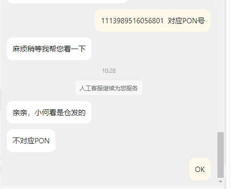 Feer Feer Feer Компенсируйте разницу
Feer Feer Feer Компенсируйте разницу