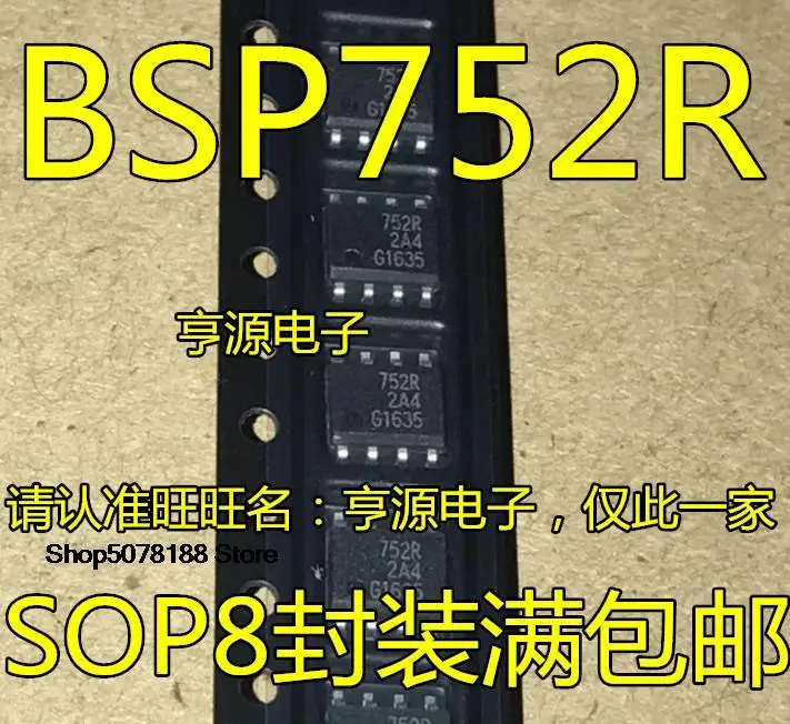 5 шт., BSP752T ISP752T 752T I752T BSP752R 752R SOP8, оригинальный новый, быстрая доставка
5 шт., BSP752T ISP752T 752T I752T BSP752R 752R SOP8, оригинальный новый, быстрая доставка